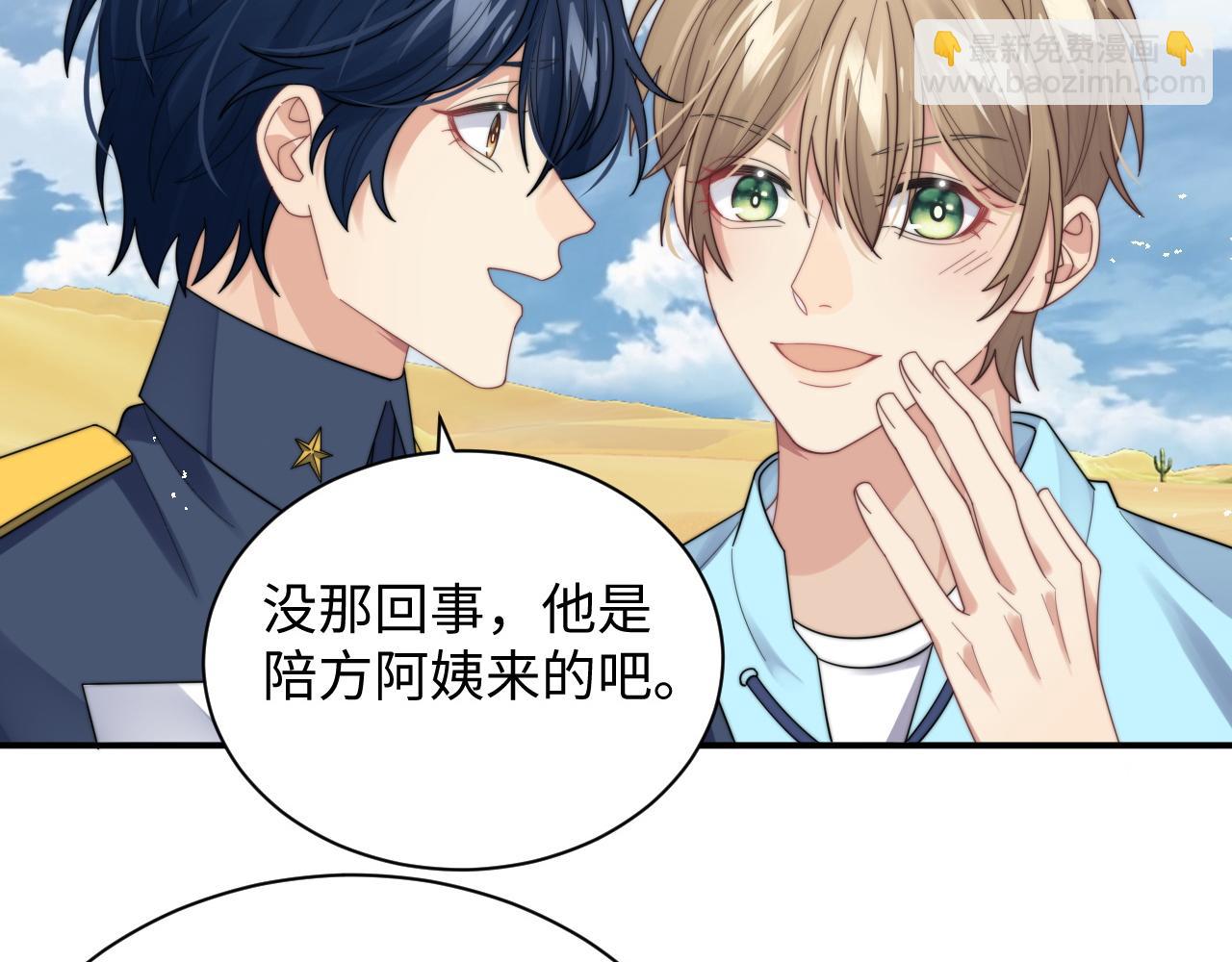 第43话 你是认真的吗？92