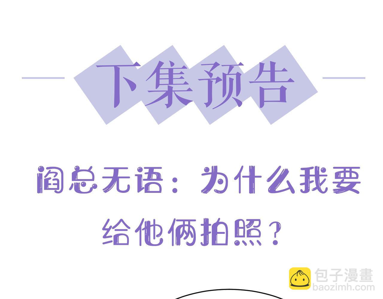 第43话 你是认真的吗？98