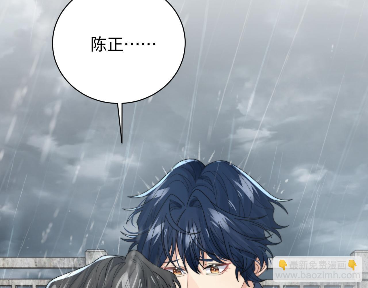 第48话 阎总要主动出击了？！12