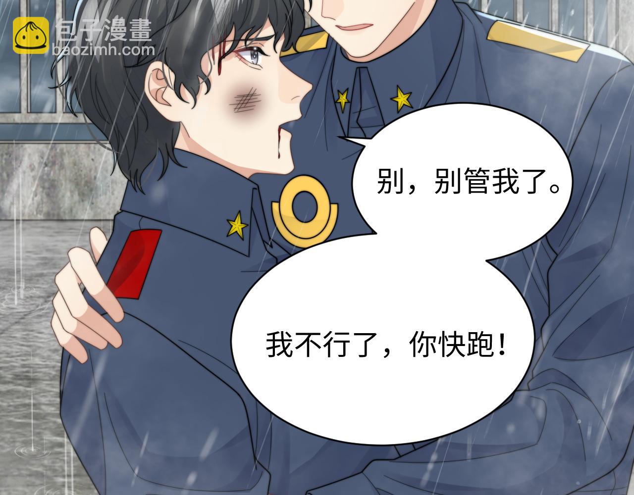 第48话 阎总要主动出击了？！13