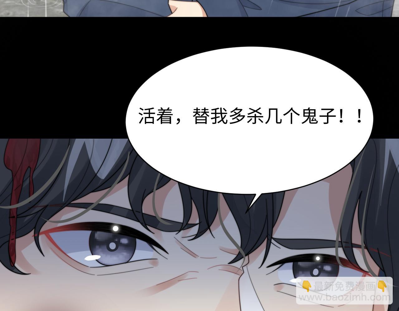 第48话 阎总要主动出击了？！14