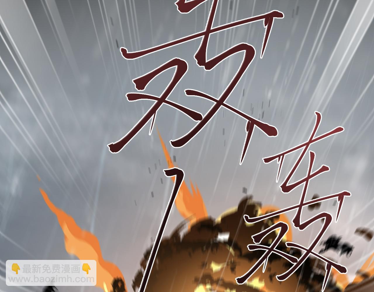 第48话 阎总要主动出击了？！16
