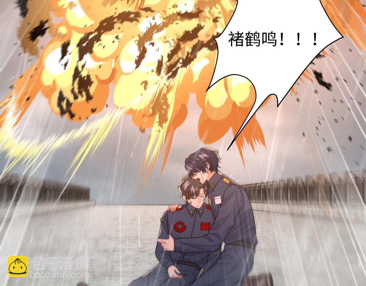 第48话 阎总要主动出击了？！18