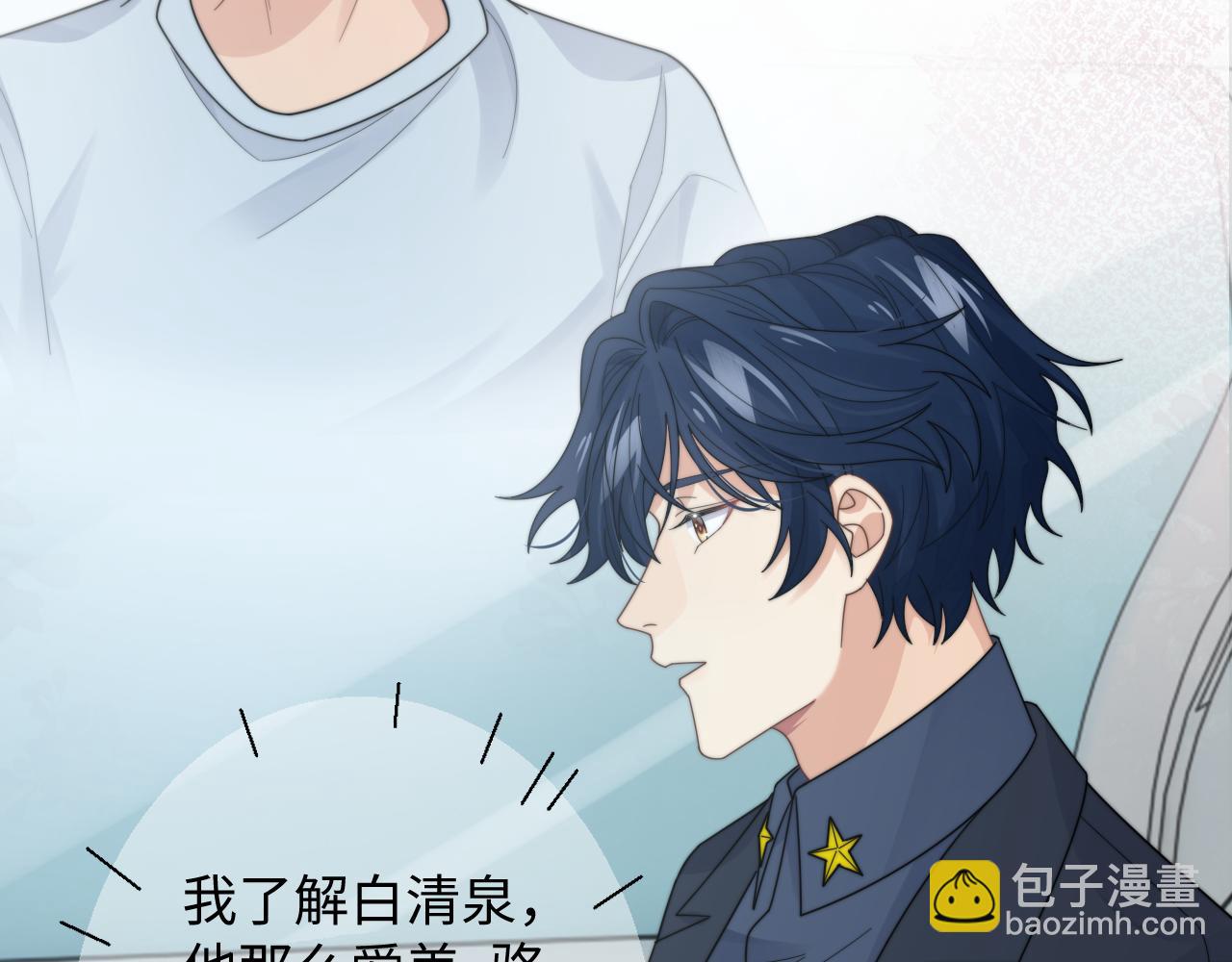 第48话 阎总要主动出击了？！28