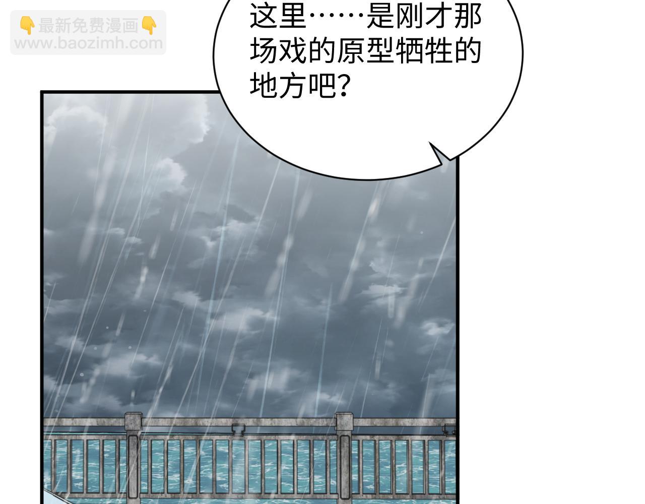 第48话 阎总要主动出击了？！30