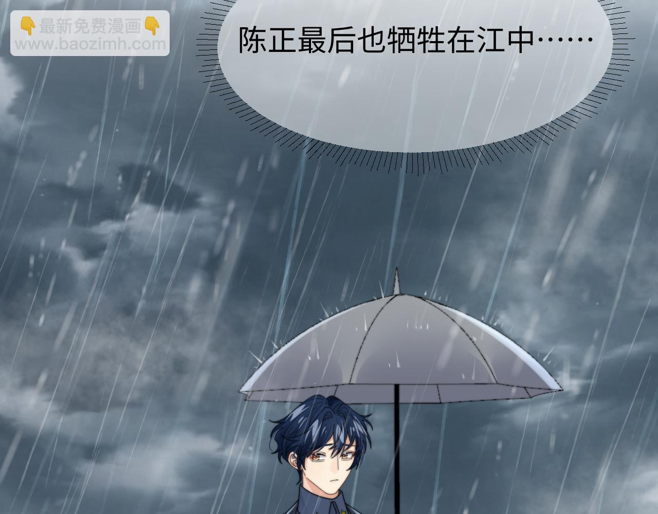 第48话 阎总要主动出击了？！35
