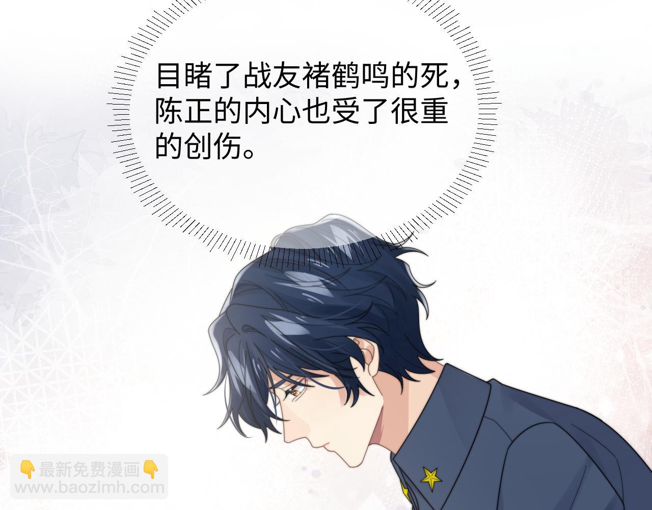 第48话 阎总要主动出击了？！37