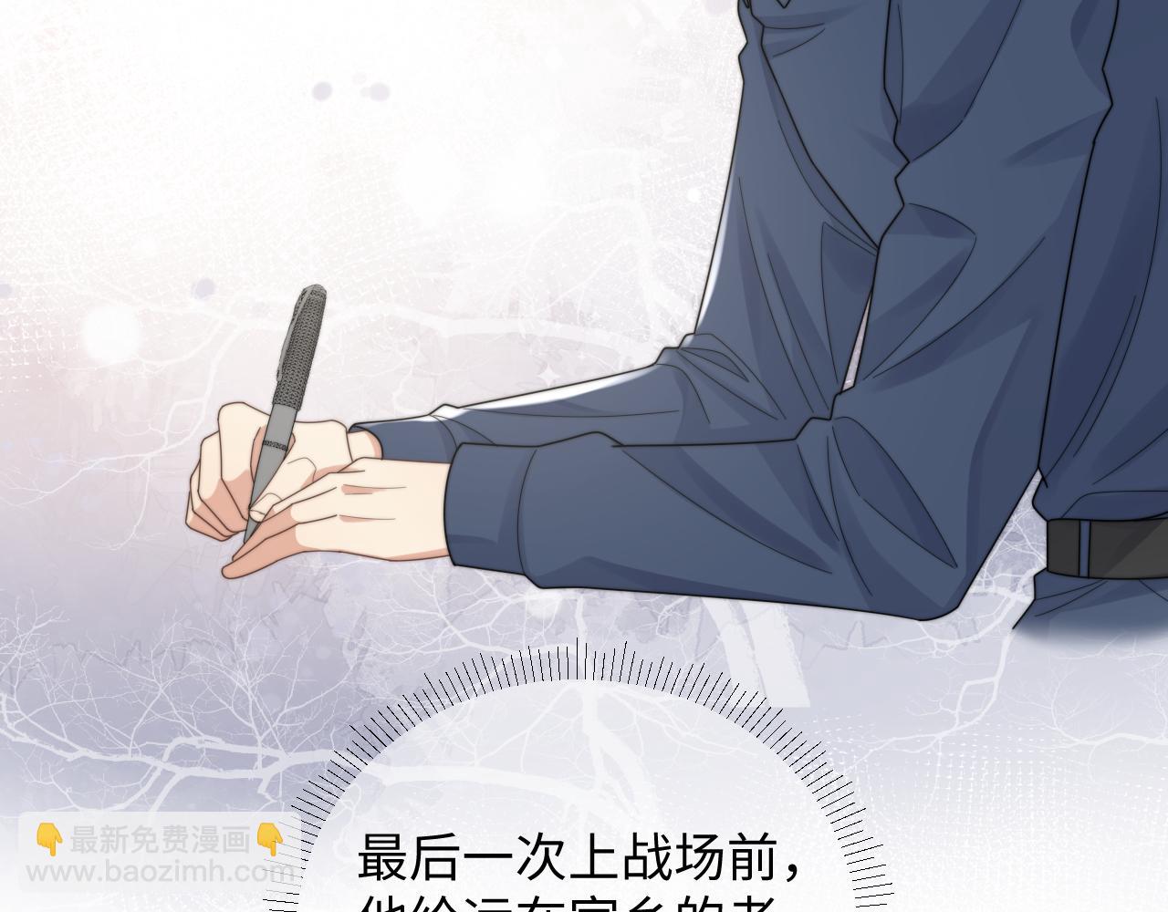 第48话 阎总要主动出击了？！38