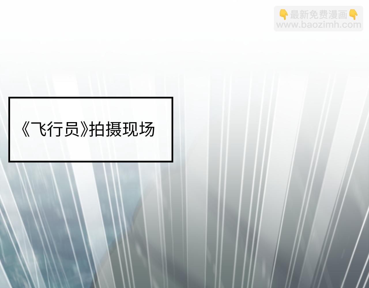 第48话 阎总要主动出击了？！4