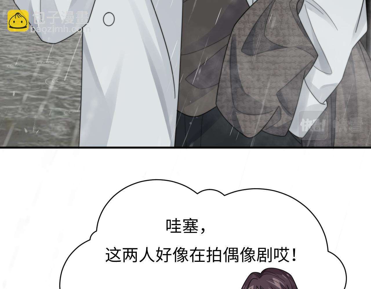 第48话 阎总要主动出击了？！48