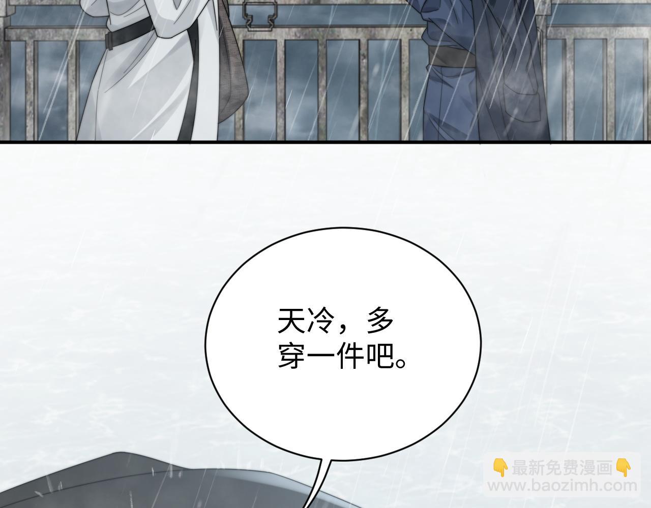 第48话 阎总要主动出击了？！54