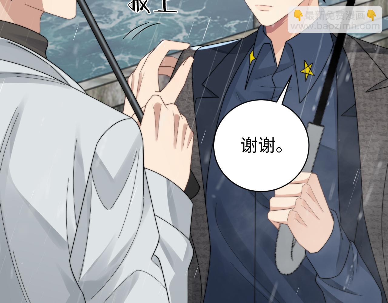 第48话 阎总要主动出击了？！56
