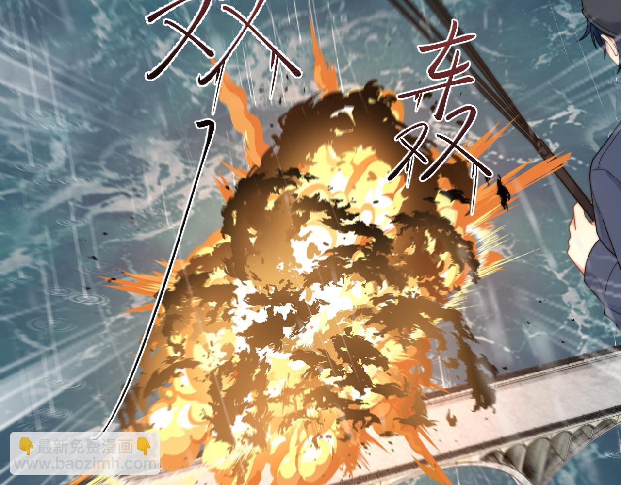 第48话 阎总要主动出击了？！6