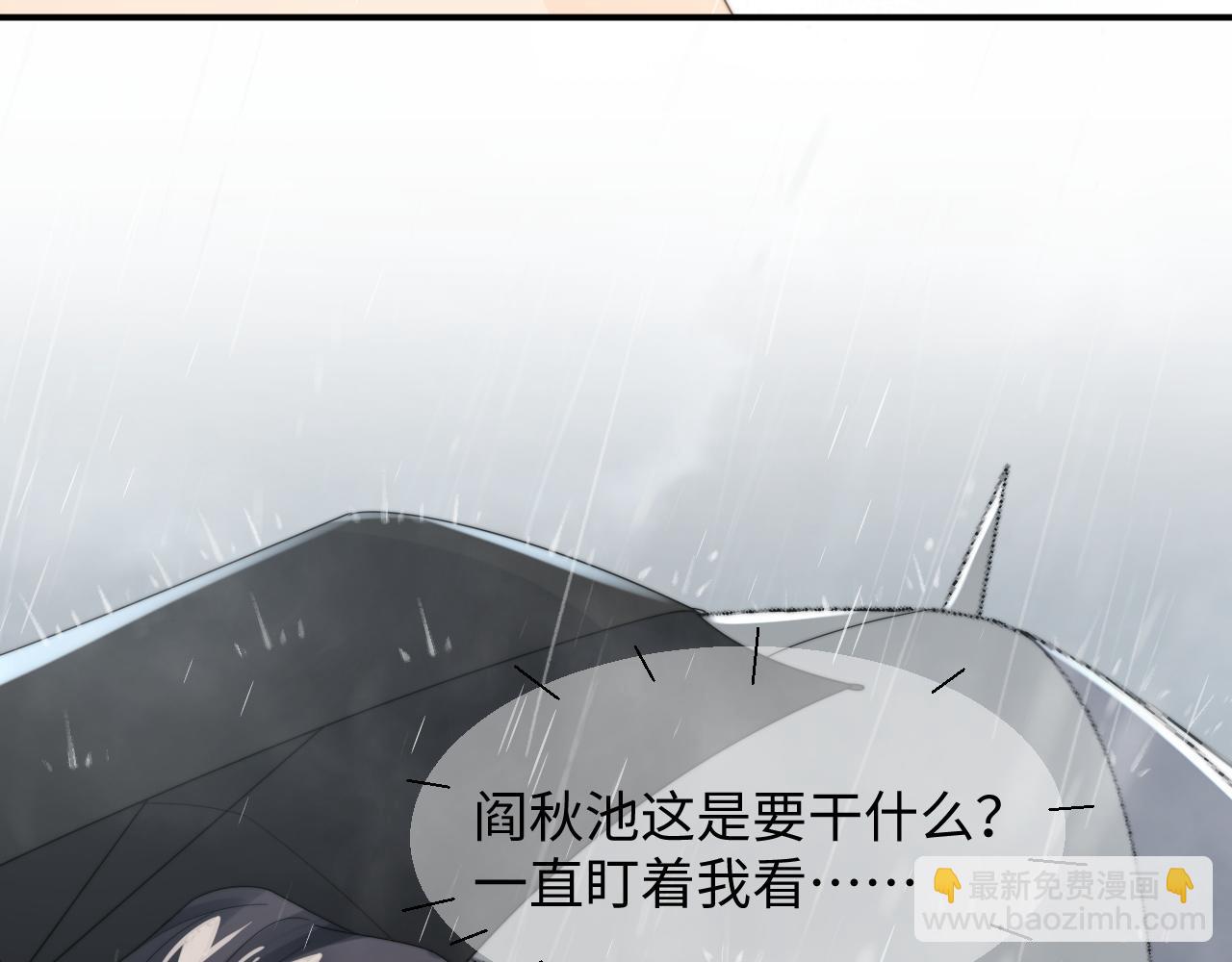 第48话 阎总要主动出击了？！60