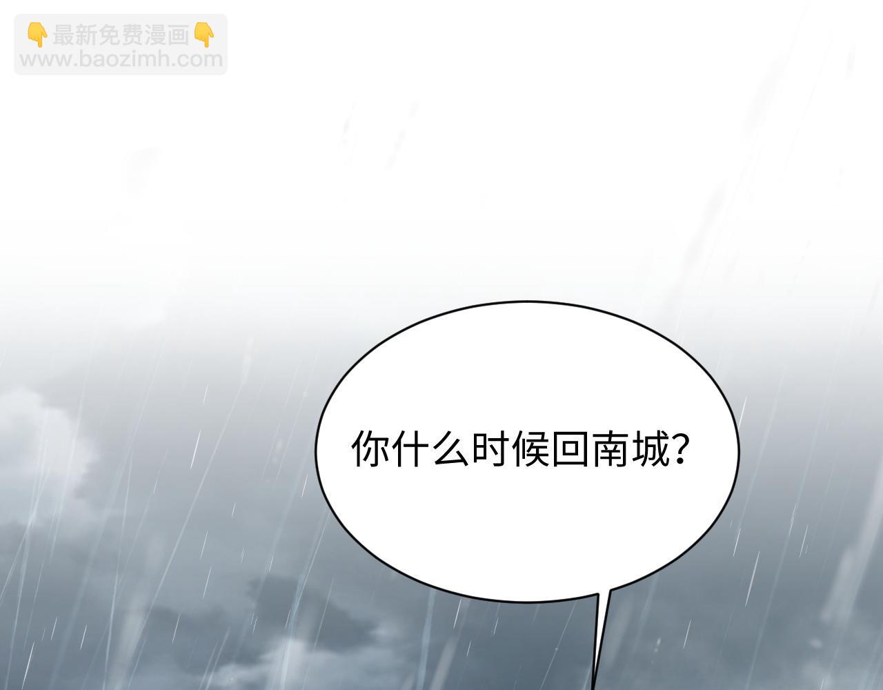 第48话 阎总要主动出击了？！65