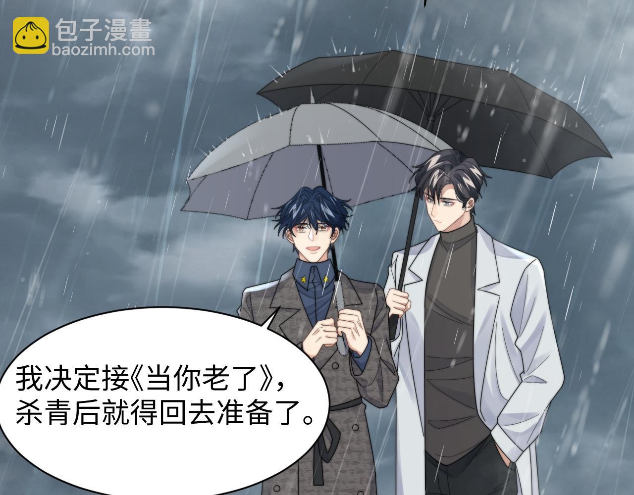 第48话 阎总要主动出击了？！66