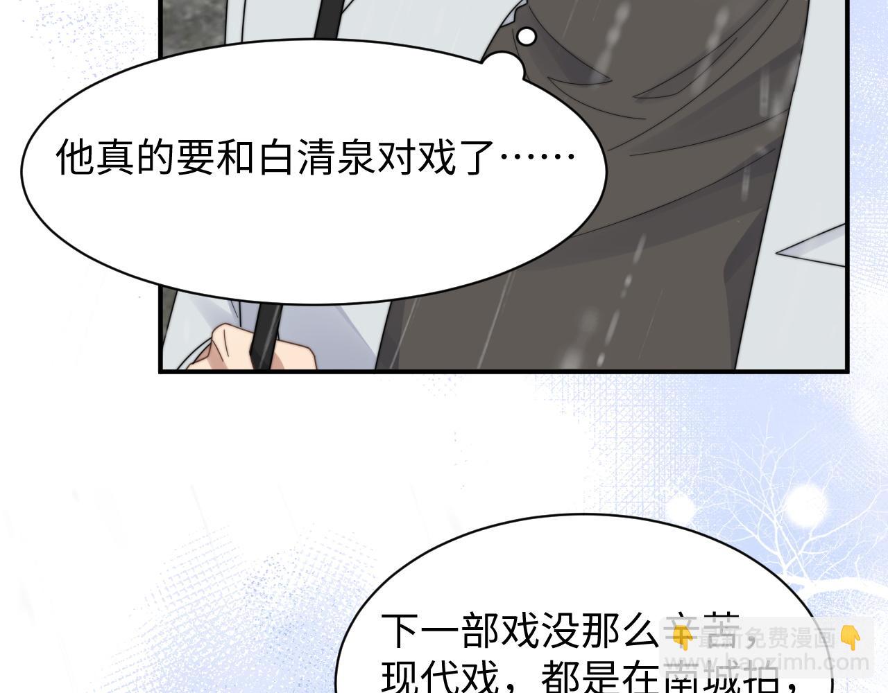 第48话 阎总要主动出击了？！69
