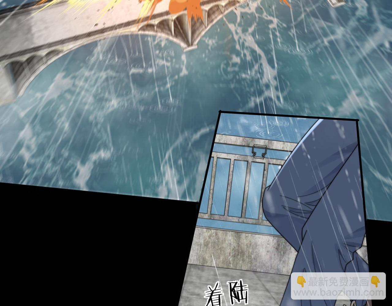 第48话 阎总要主动出击了？！7