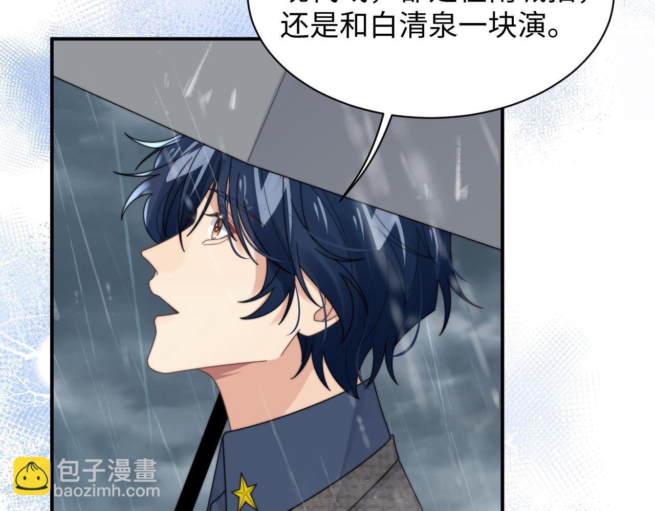 第48话 阎总要主动出击了？！70