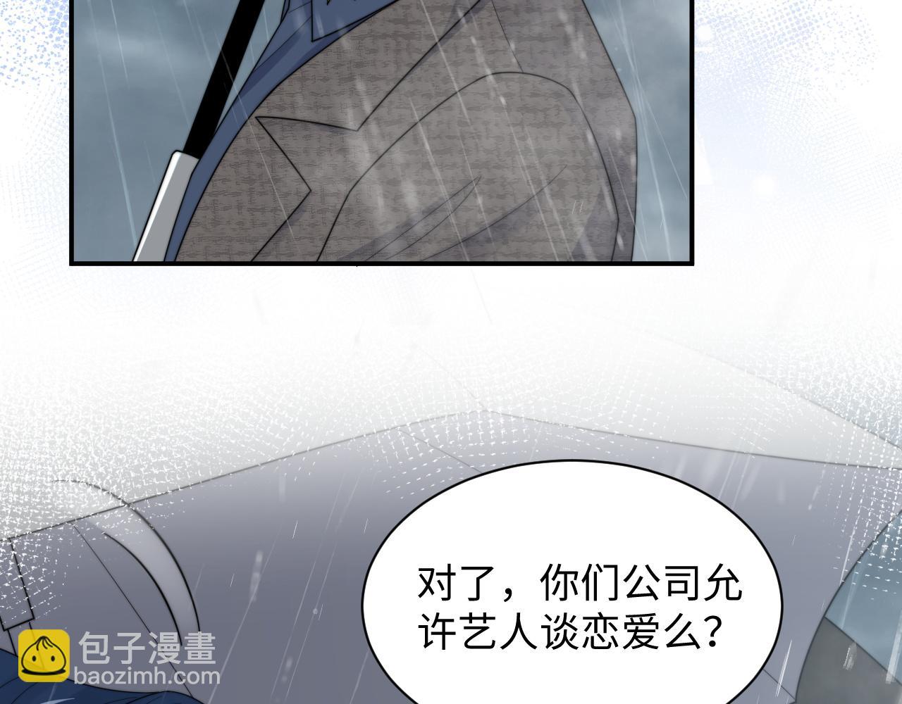 第48话 阎总要主动出击了？！71