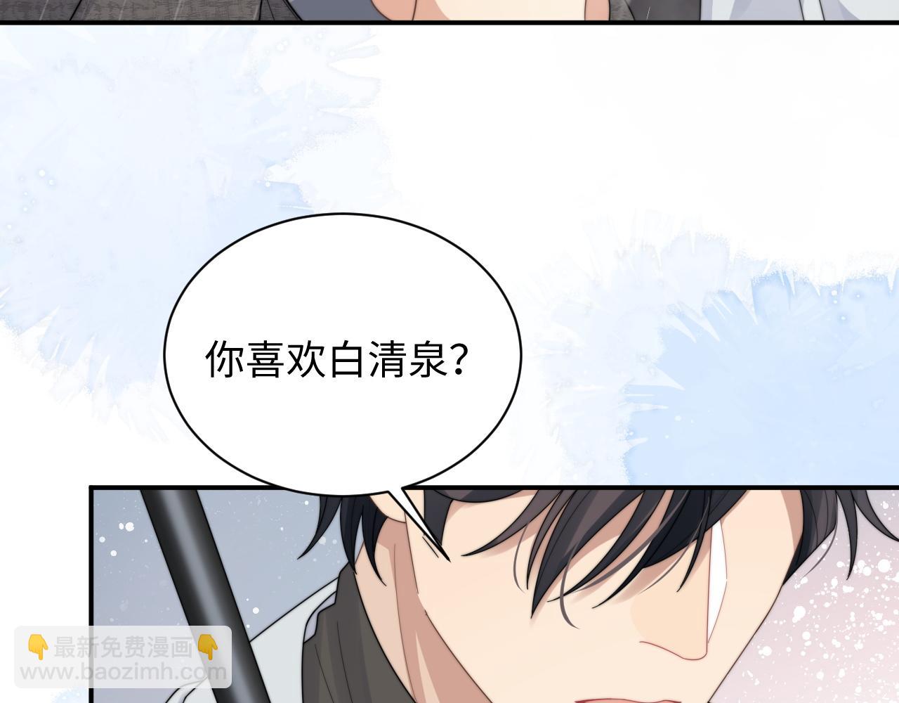 第48话 阎总要主动出击了？！74