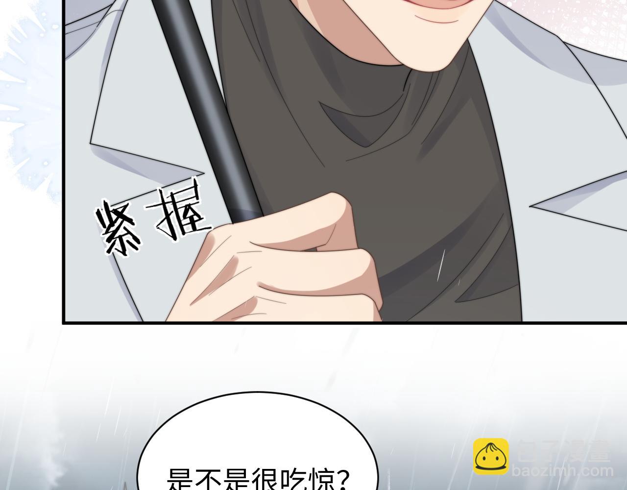 第48话 阎总要主动出击了？！75