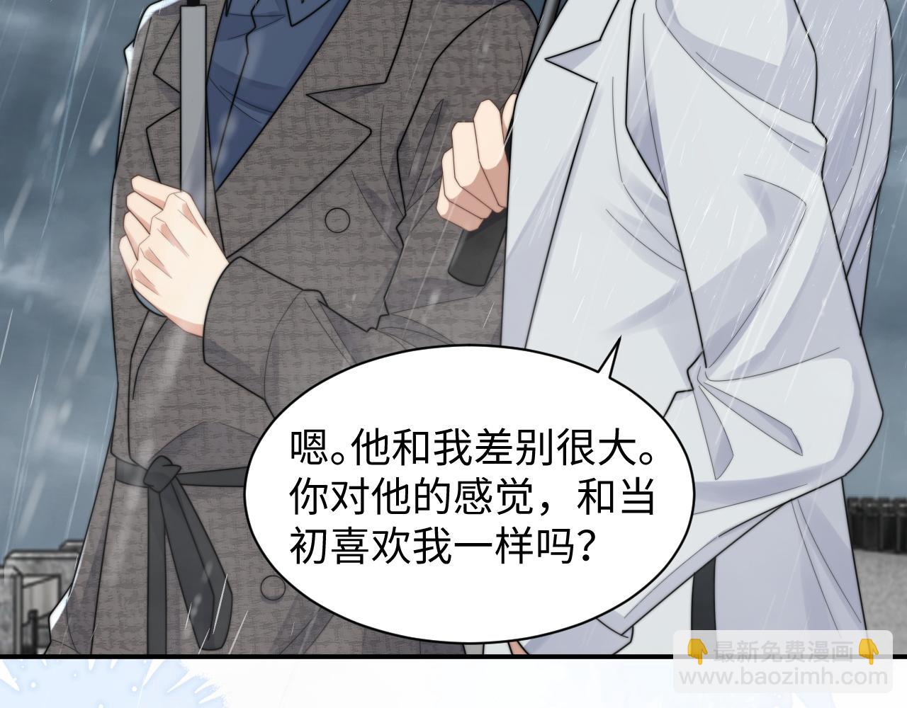 第48话 阎总要主动出击了？！77