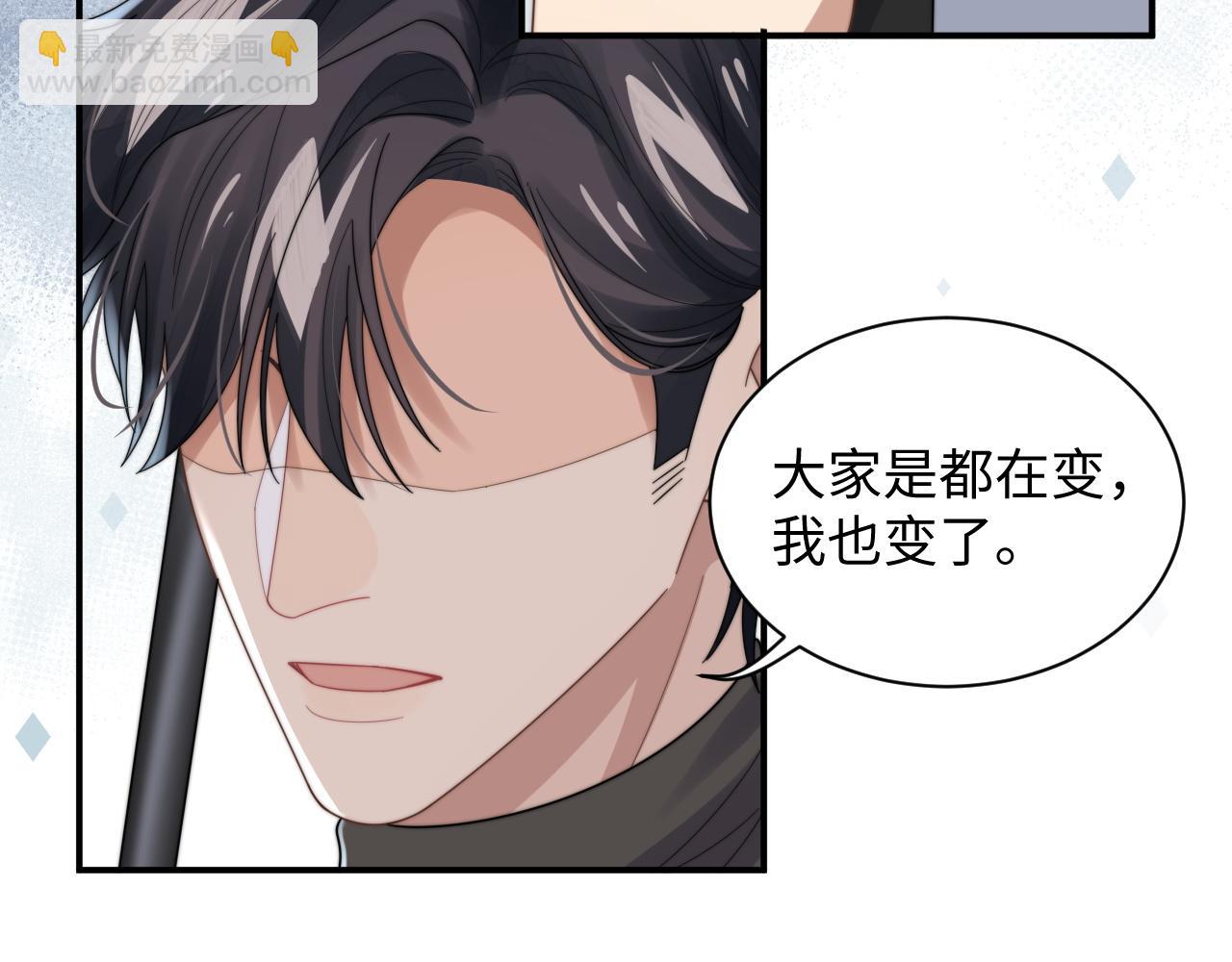 第48话 阎总要主动出击了？！83