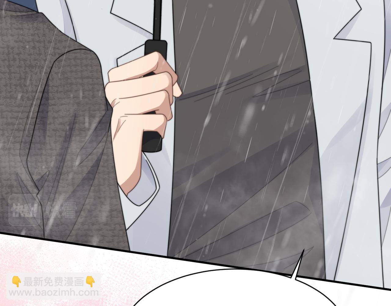 第48话 阎总要主动出击了？！87