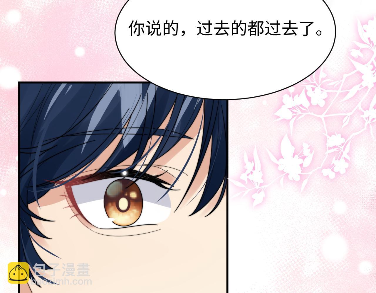 第48话 阎总要主动出击了？！88