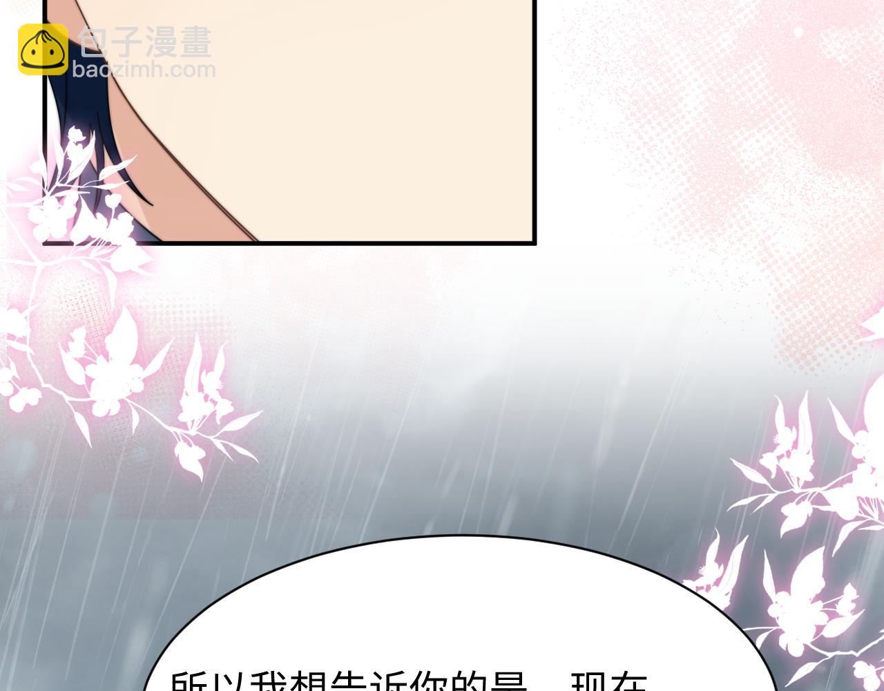 第48话 阎总要主动出击了？！89