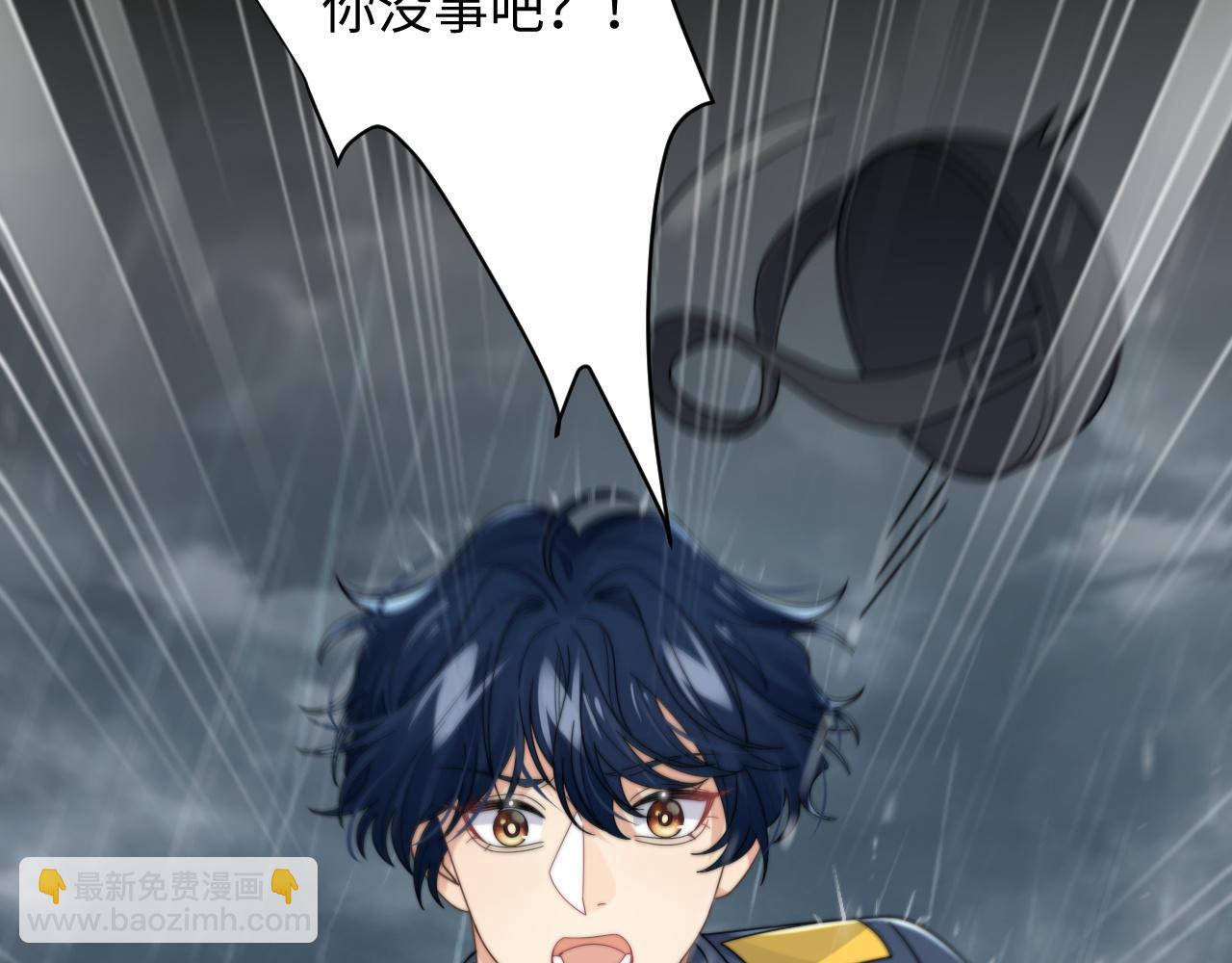 第48话 阎总要主动出击了？！9