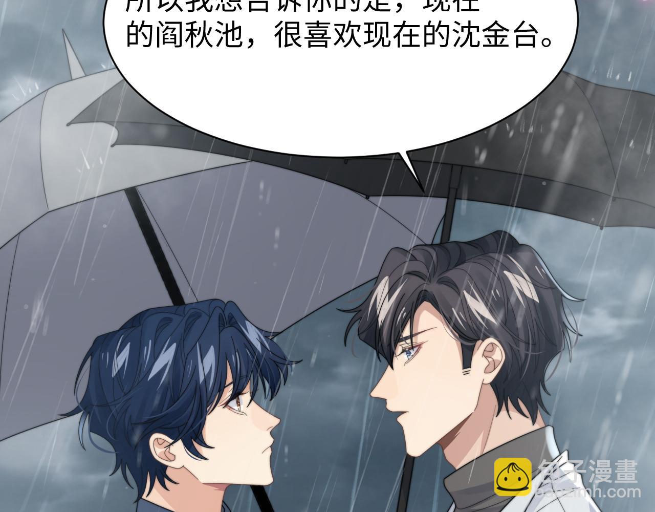 第48话 阎总要主动出击了？！90