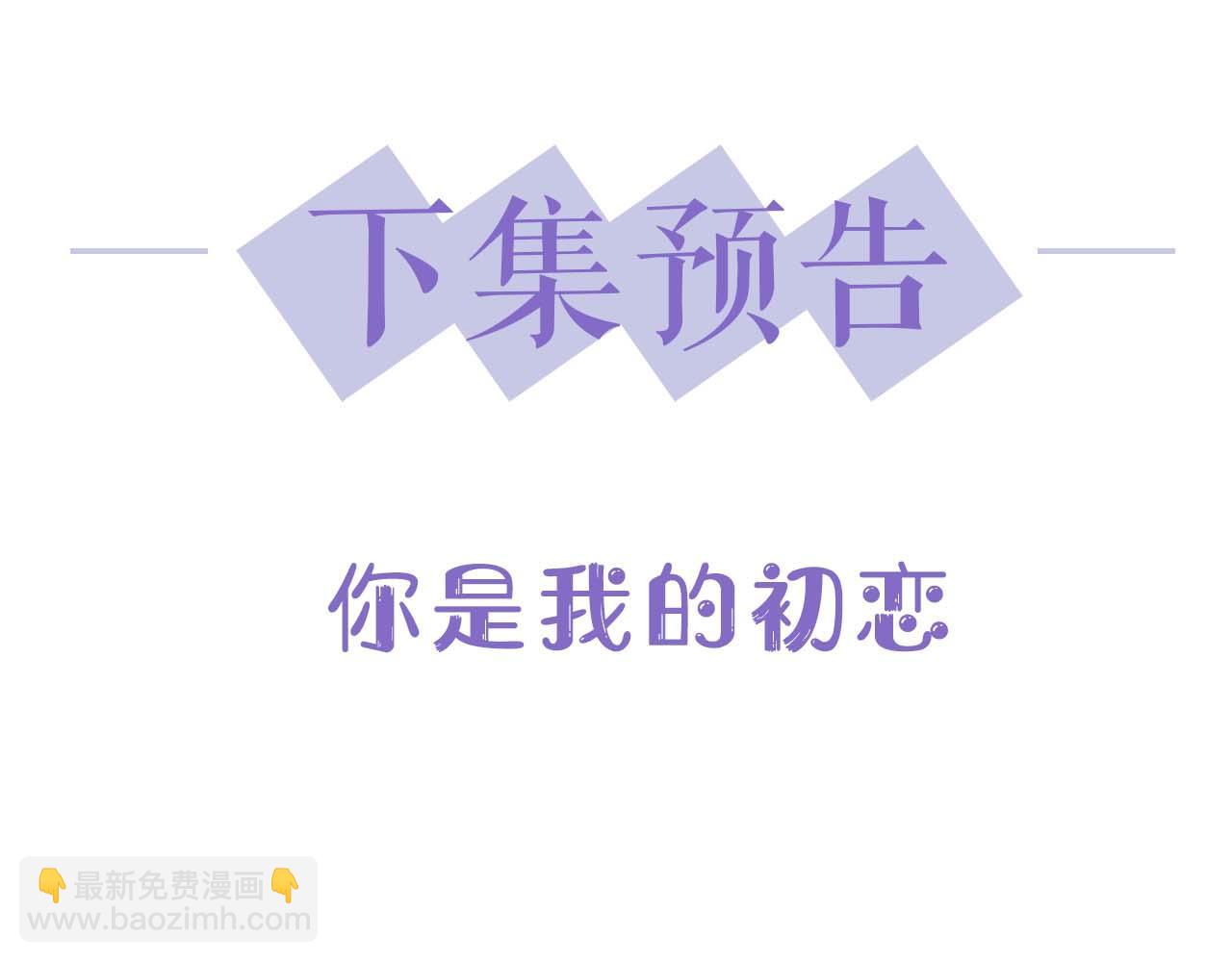 第48话 阎总要主动出击了？！93