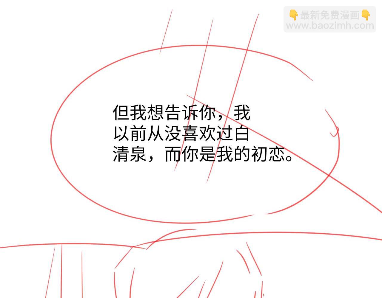 第48话 阎总要主动出击了？！94