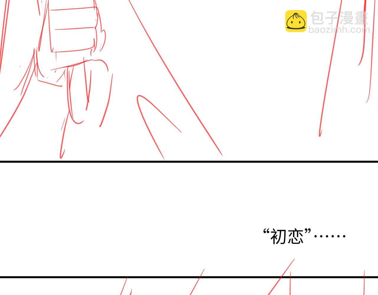 第48话 阎总要主动出击了？！96