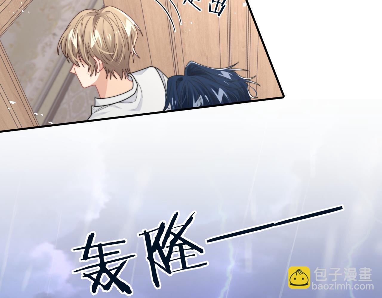 第60话 卑微阎总25