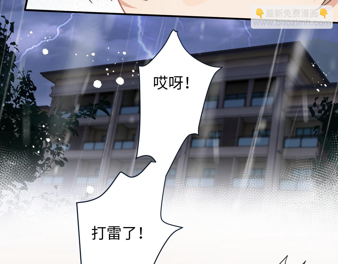 第60话 卑微阎总27