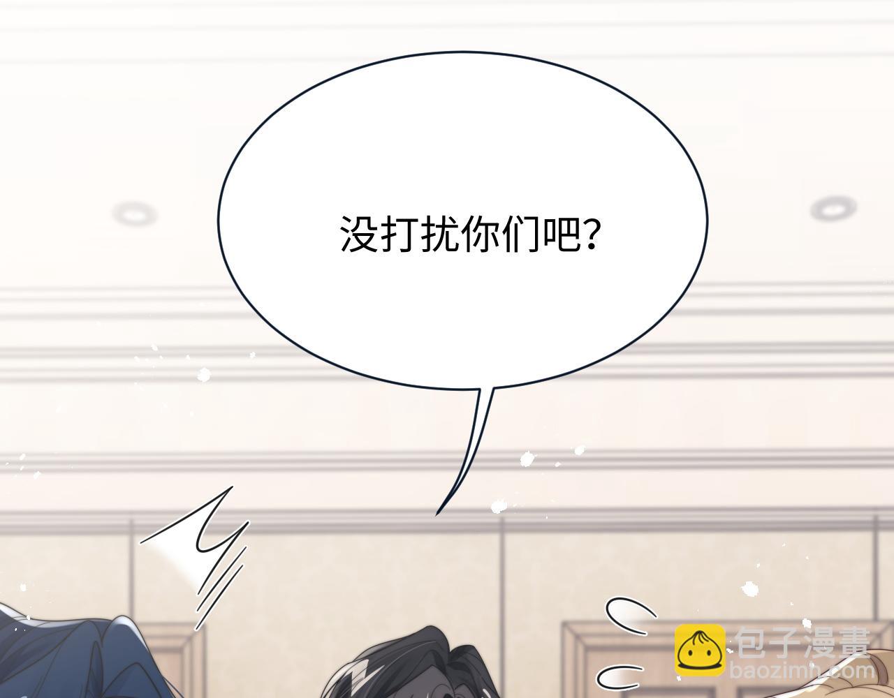 第60话 卑微阎总35