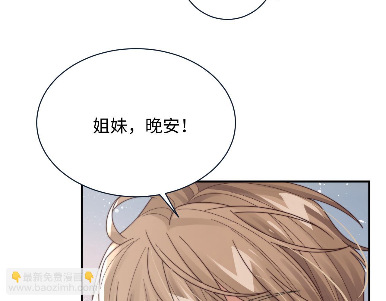 第60话 卑微阎总38