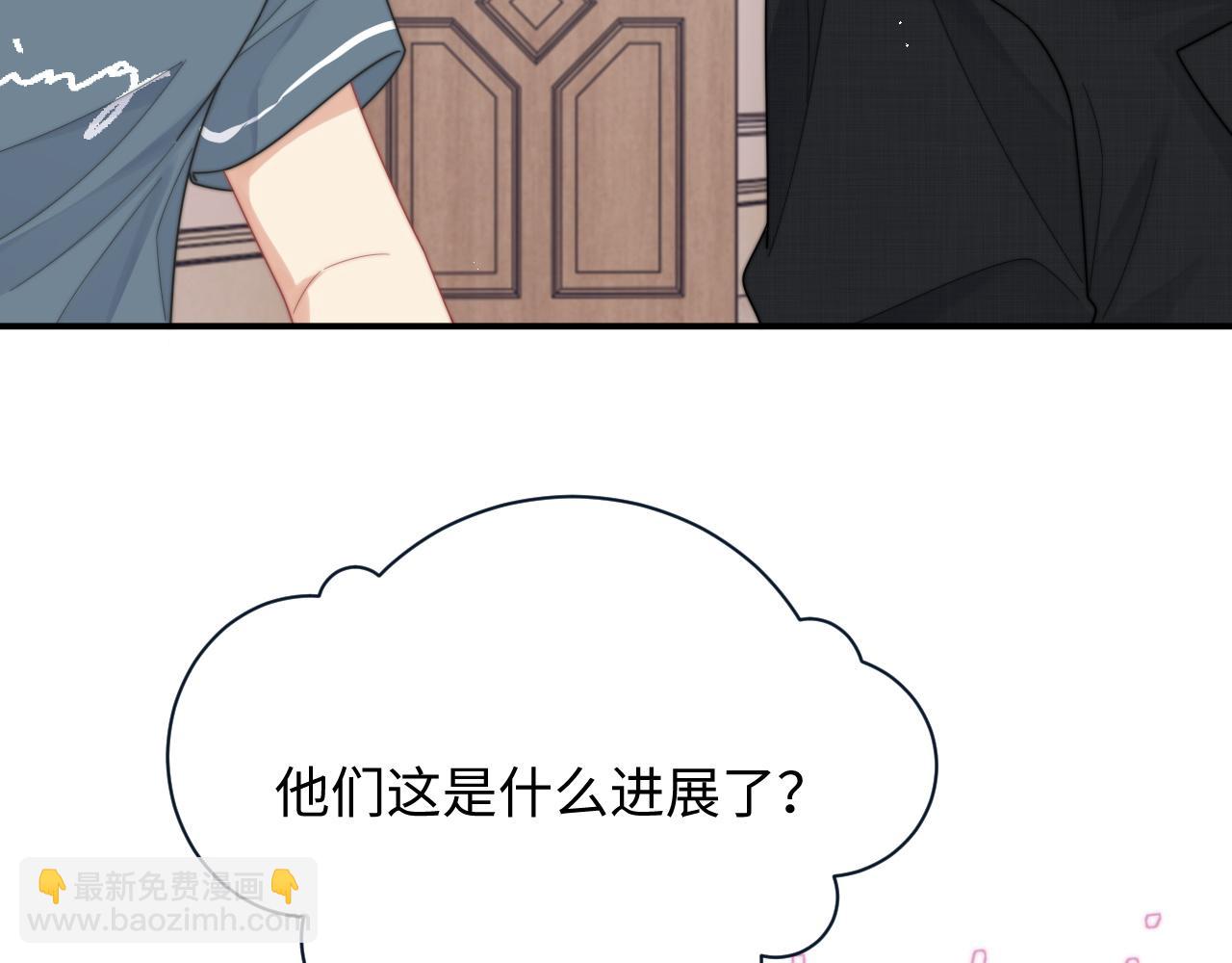 第60话 卑微阎总58