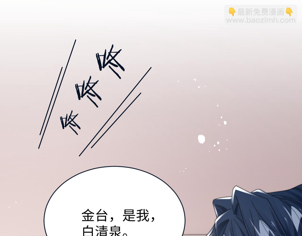 第60话 卑微阎总6