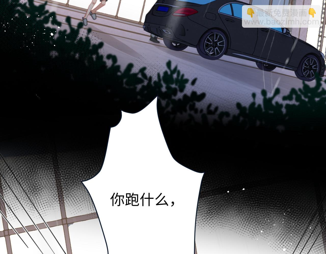 第60话 卑微阎总63