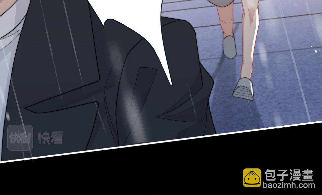 第60话 卑微阎总65