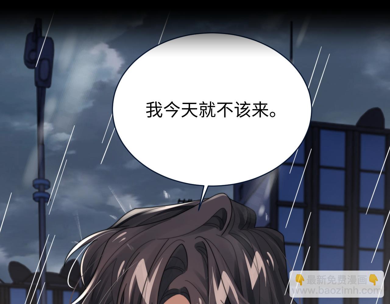 第60话 卑微阎总66