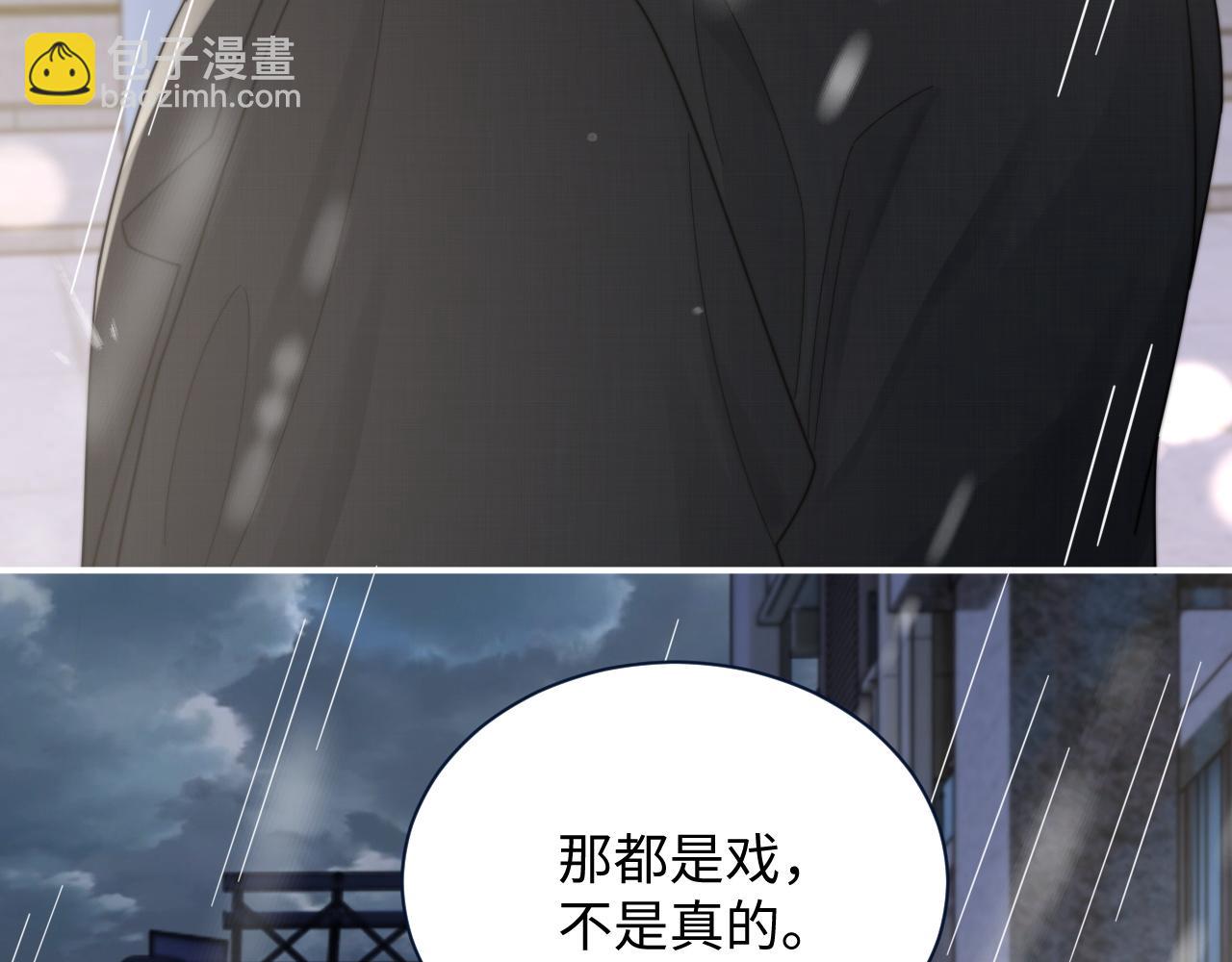 第60话 卑微阎总68