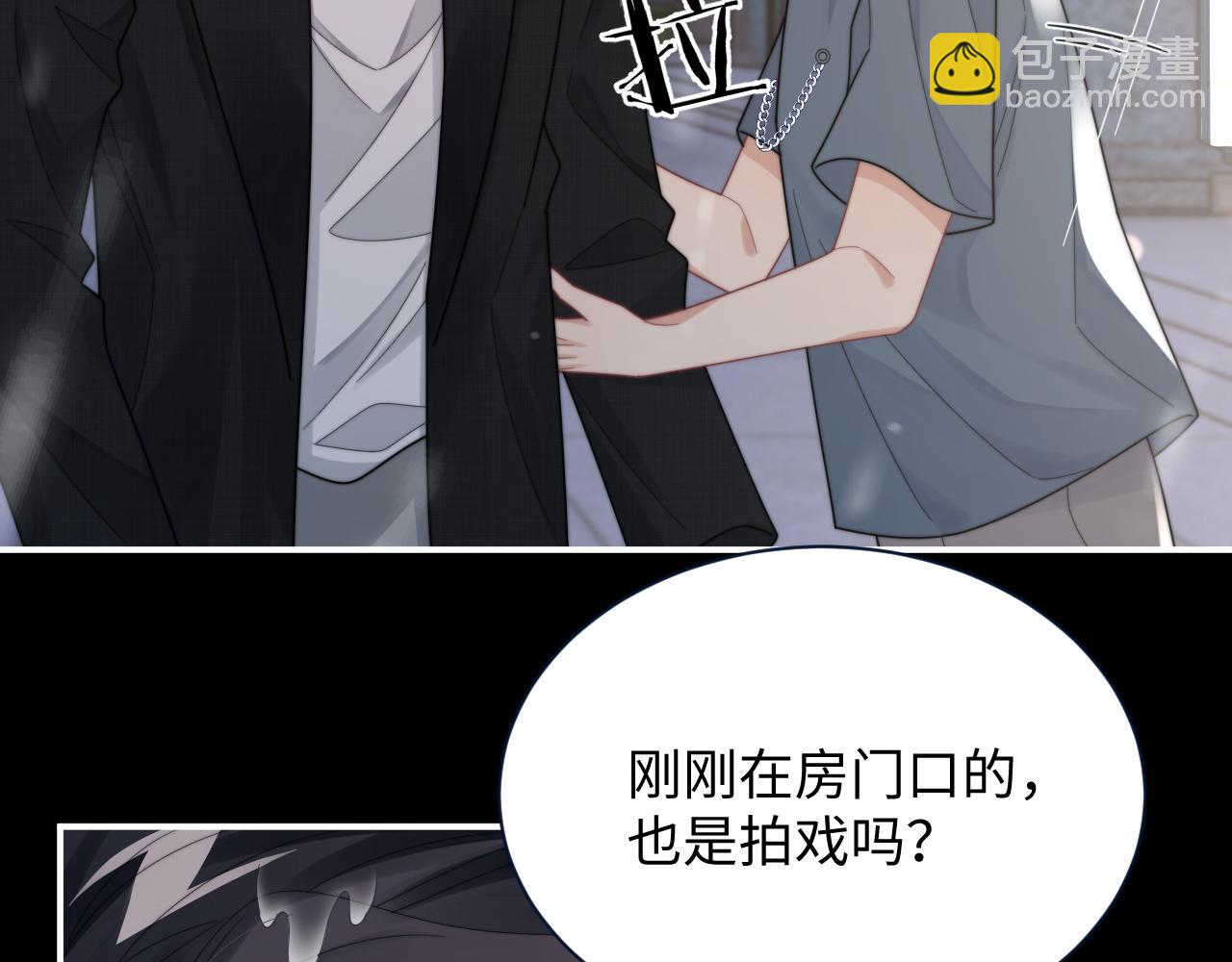 第60话 卑微阎总70