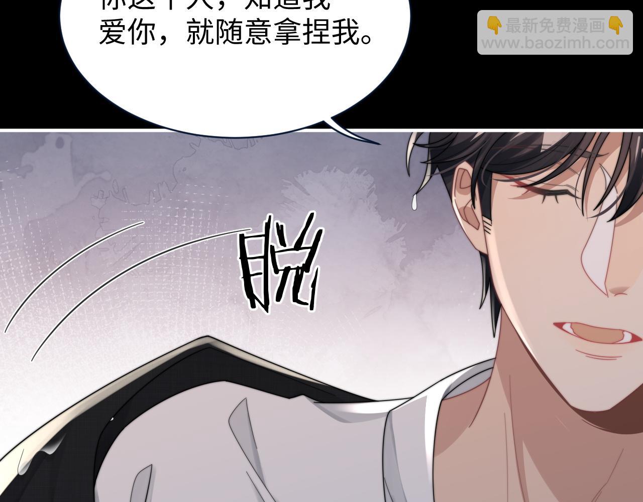 第60话 卑微阎总75