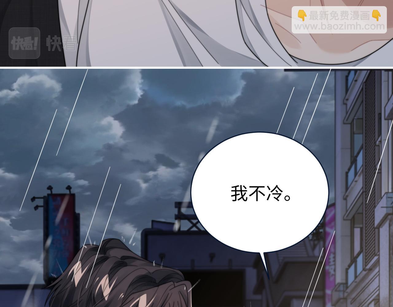 第60话 卑微阎总76