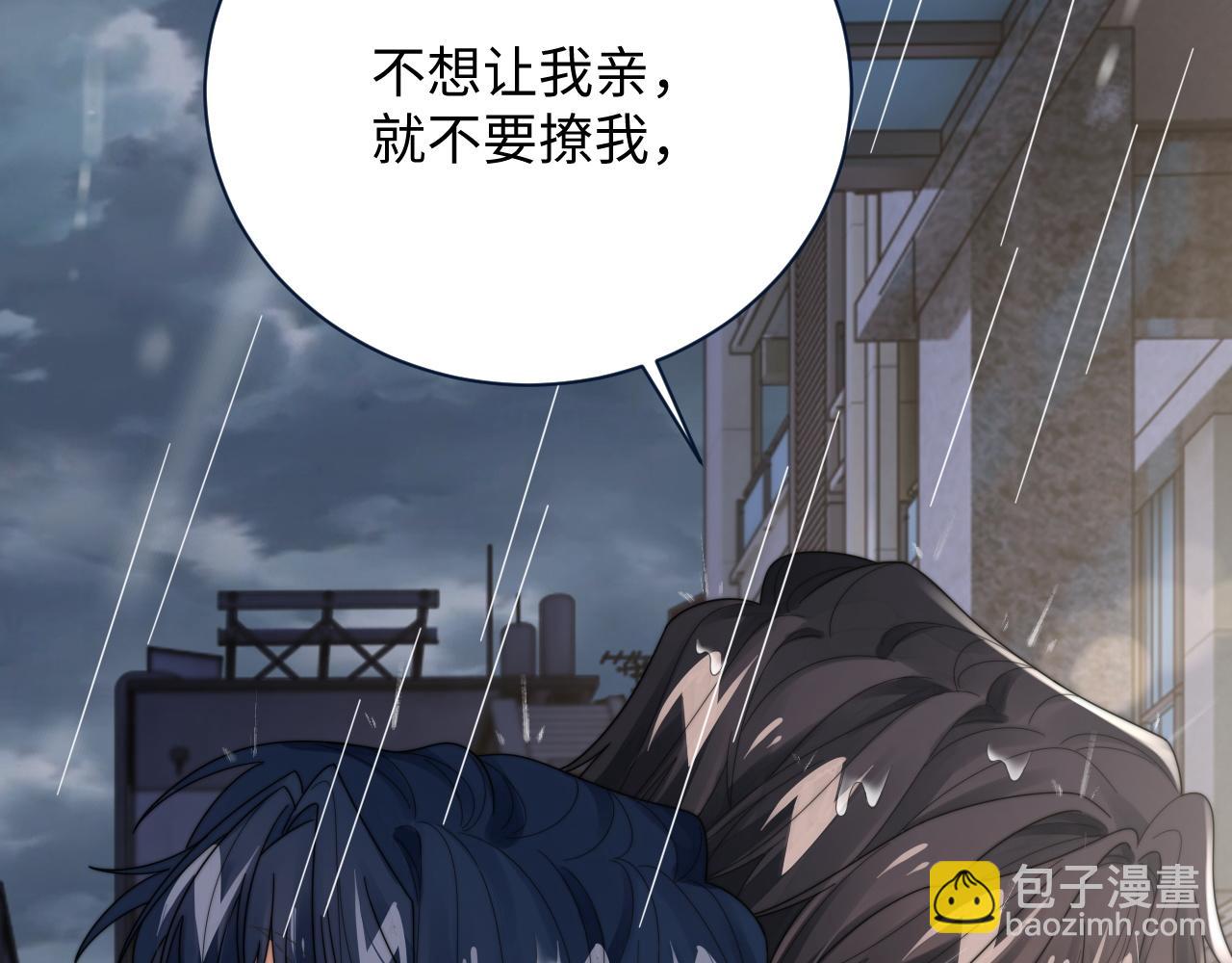 第60话 卑微阎总79